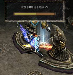 Pedestal Seal Tower - Castle Siege MU Online